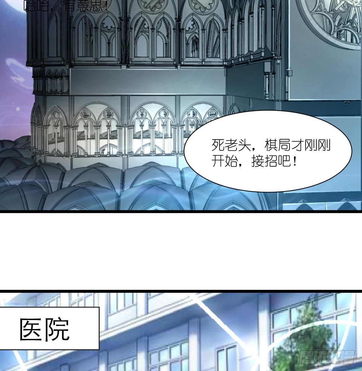 第59话 报仇萝莉-第60话