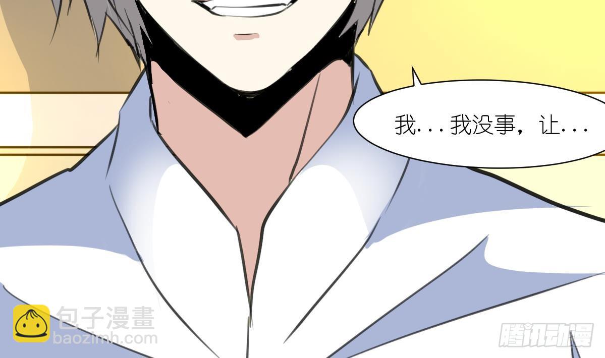 第59话 报仇萝莉-第60话