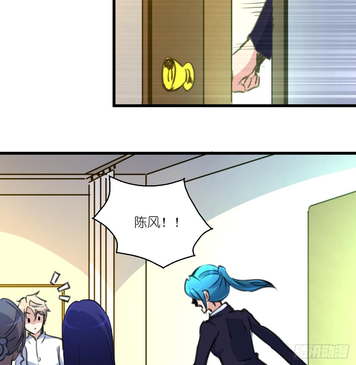 第59话 报仇萝莉-第60话