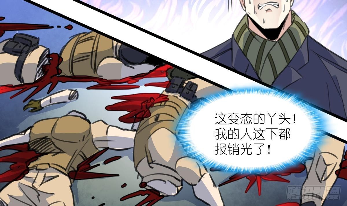 第59话 报仇萝莉-第60话