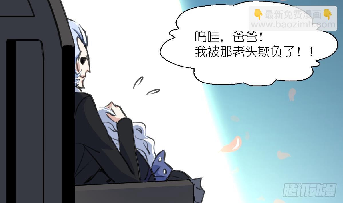 第59话 报仇萝莉-第60话