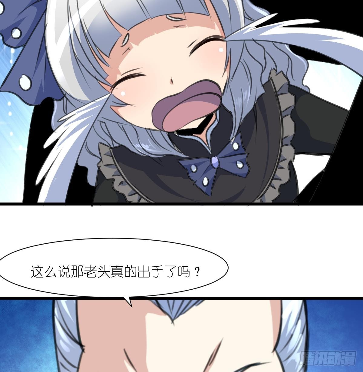 第59话 报仇萝莉-第60话