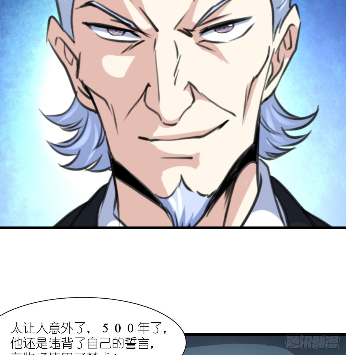 第59话 报仇萝莉-第60话