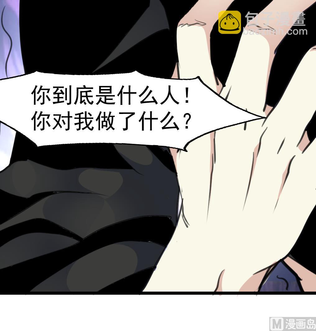 第66话 难道是一伙的？！-第68话