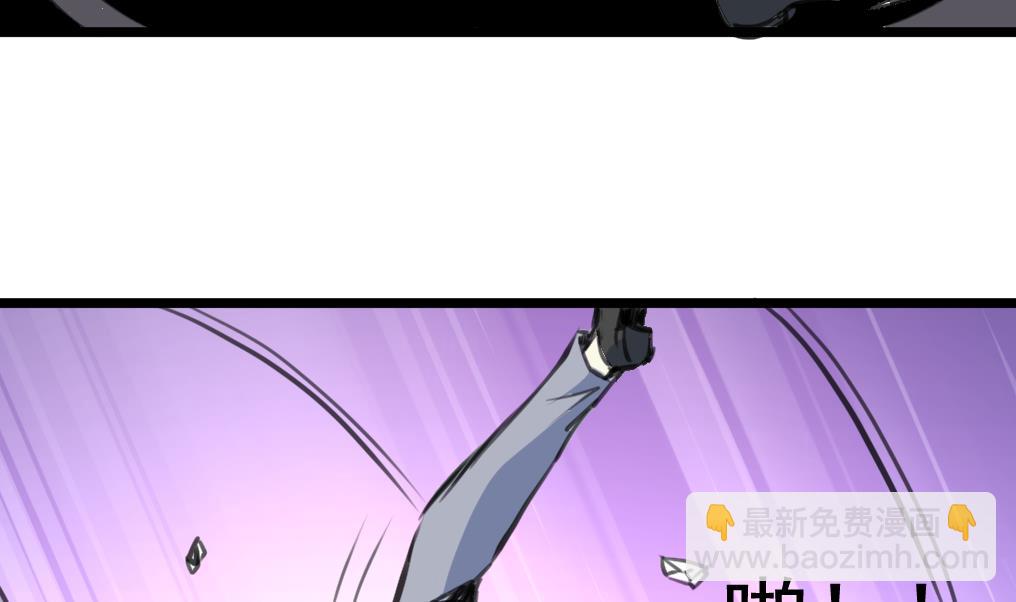 第66话 难道是一伙的？！-第68话