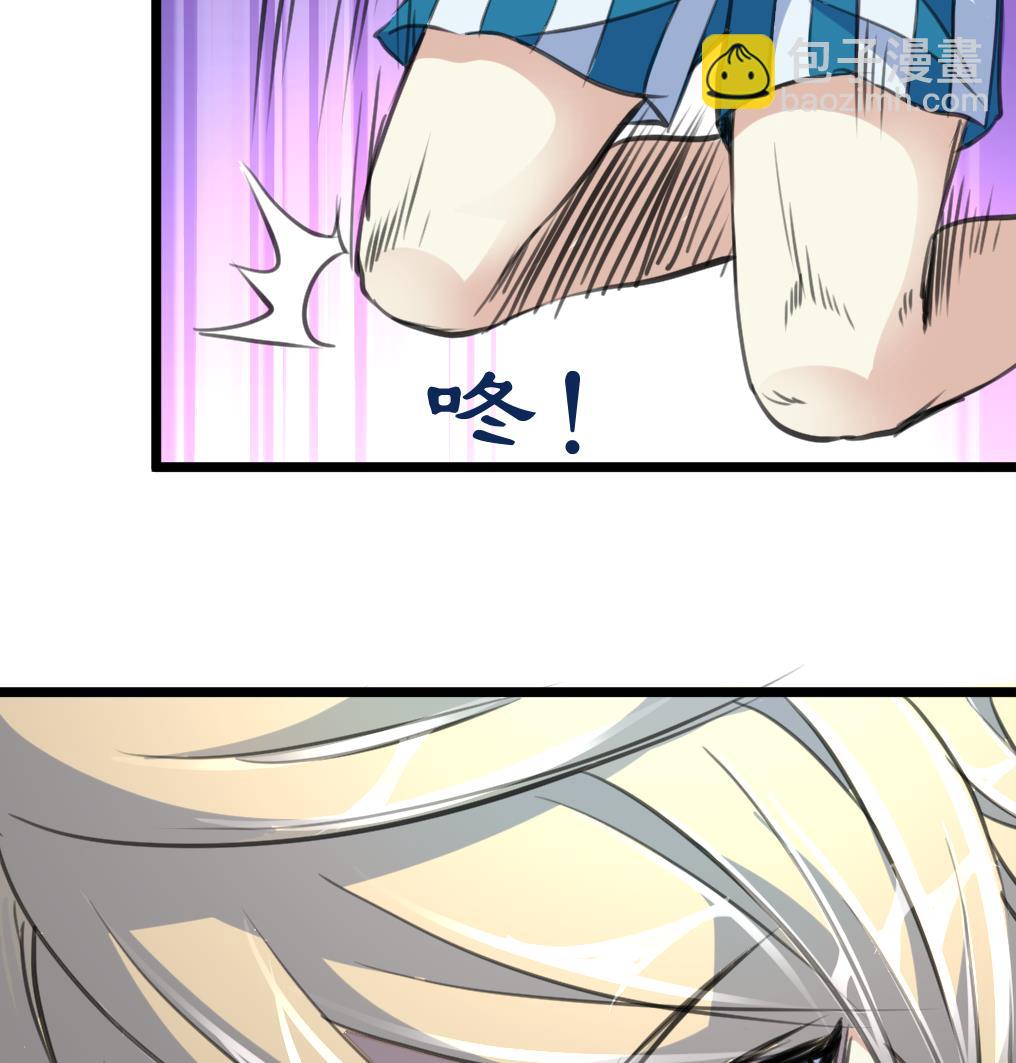 第66话 难道是一伙的？！-第68话