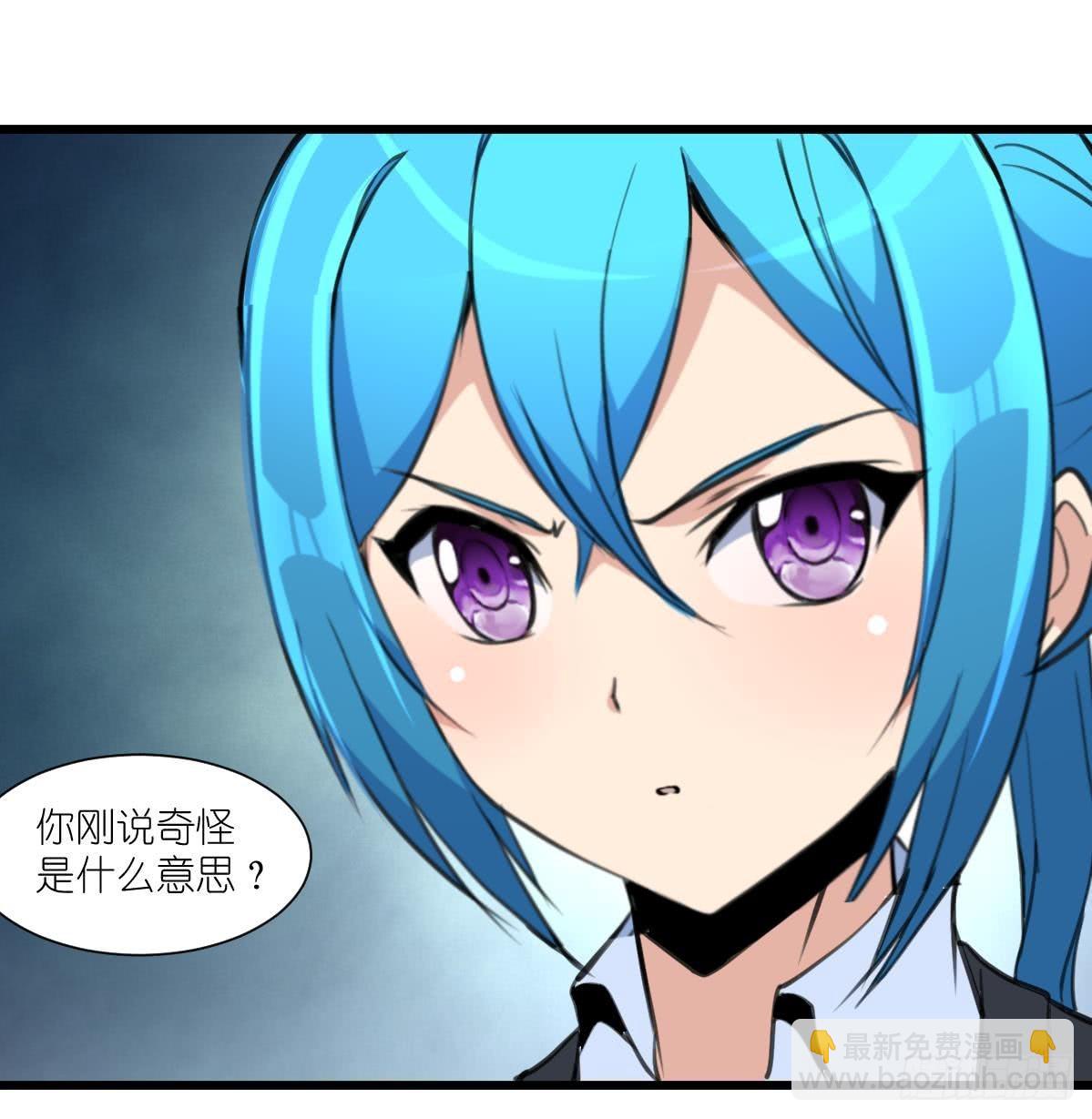 第61话 奇怪的伤口。-第62话