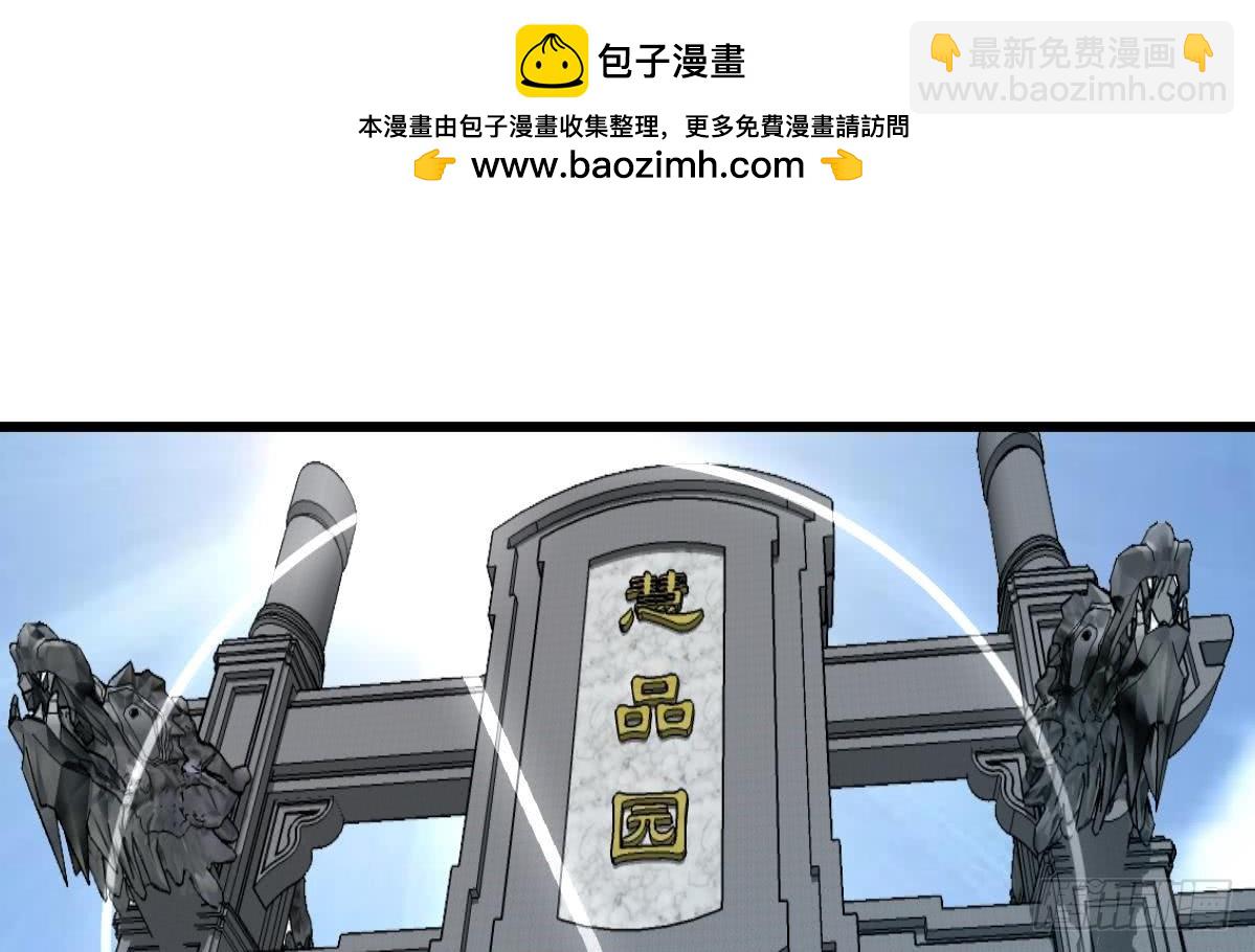 第61话 奇怪的伤口。-第62话