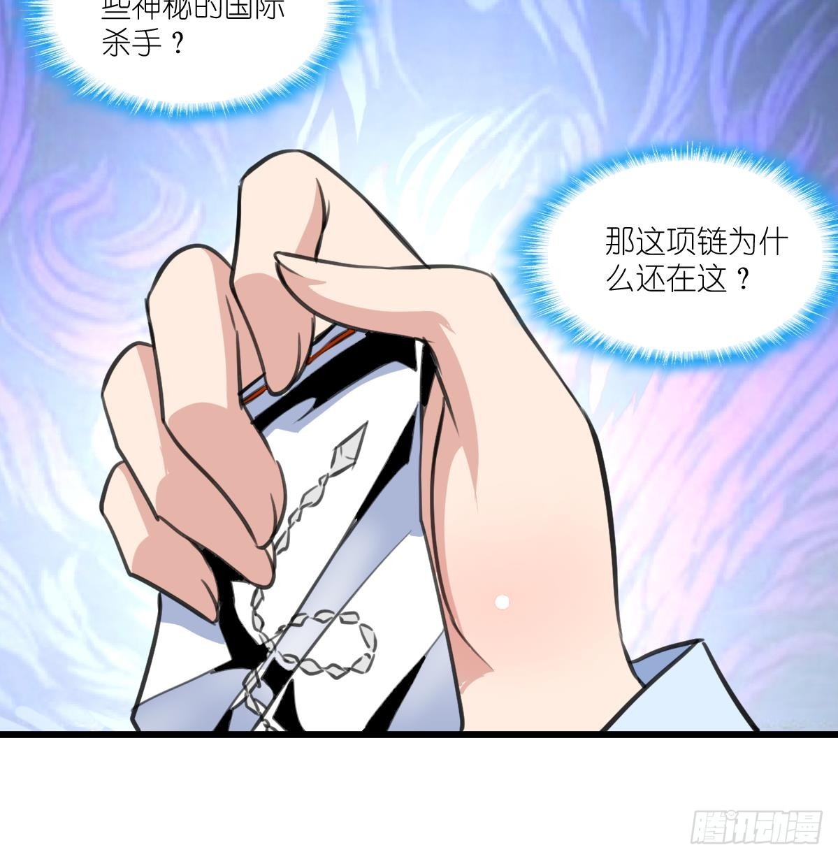 第61话 奇怪的伤口。-第62话