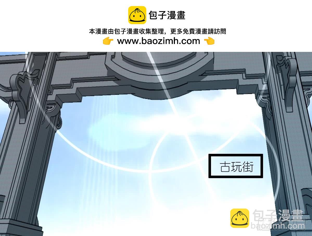 第61话 奇怪的伤口。-第62话