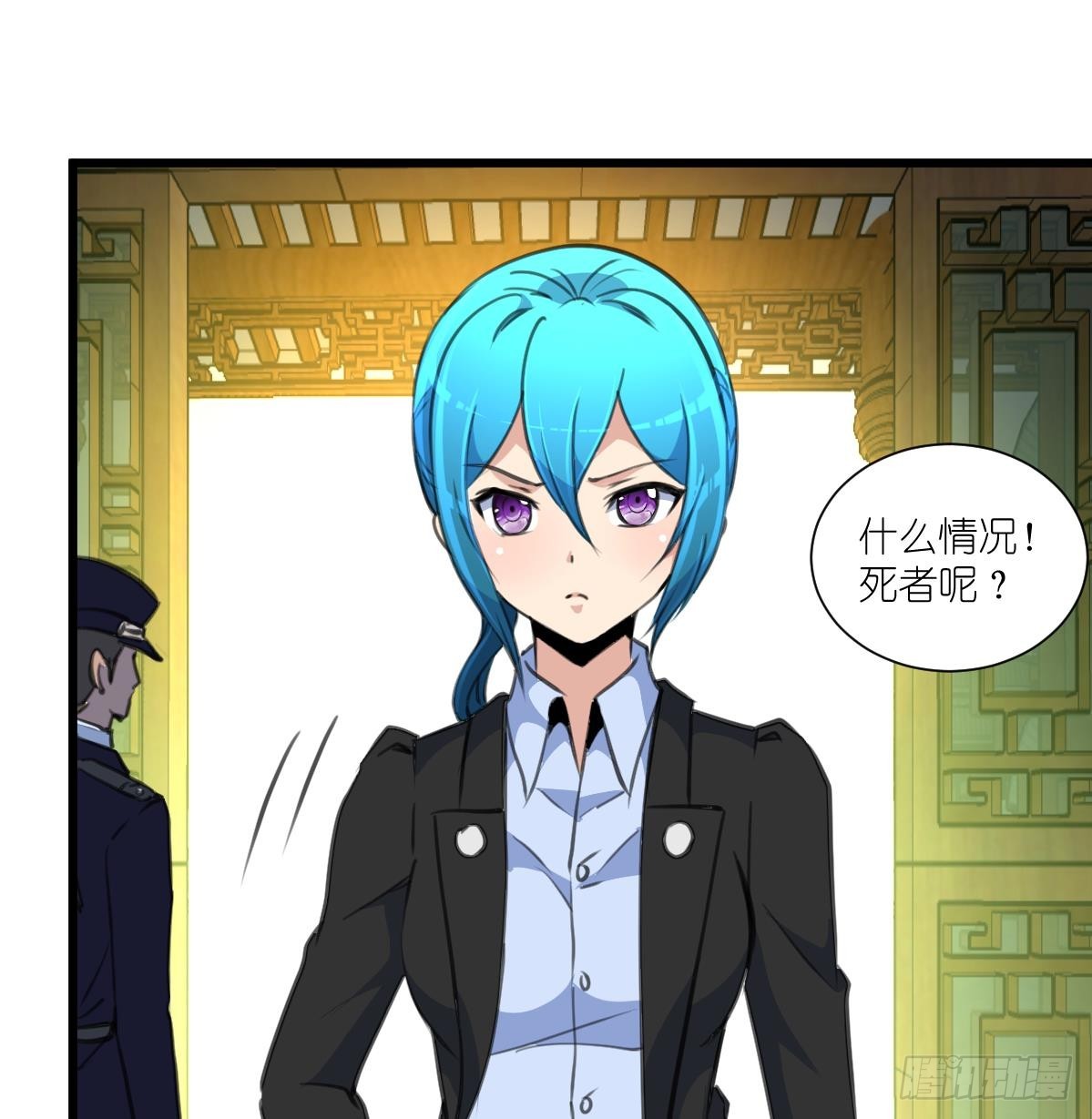 第61话 奇怪的伤口。-第62话