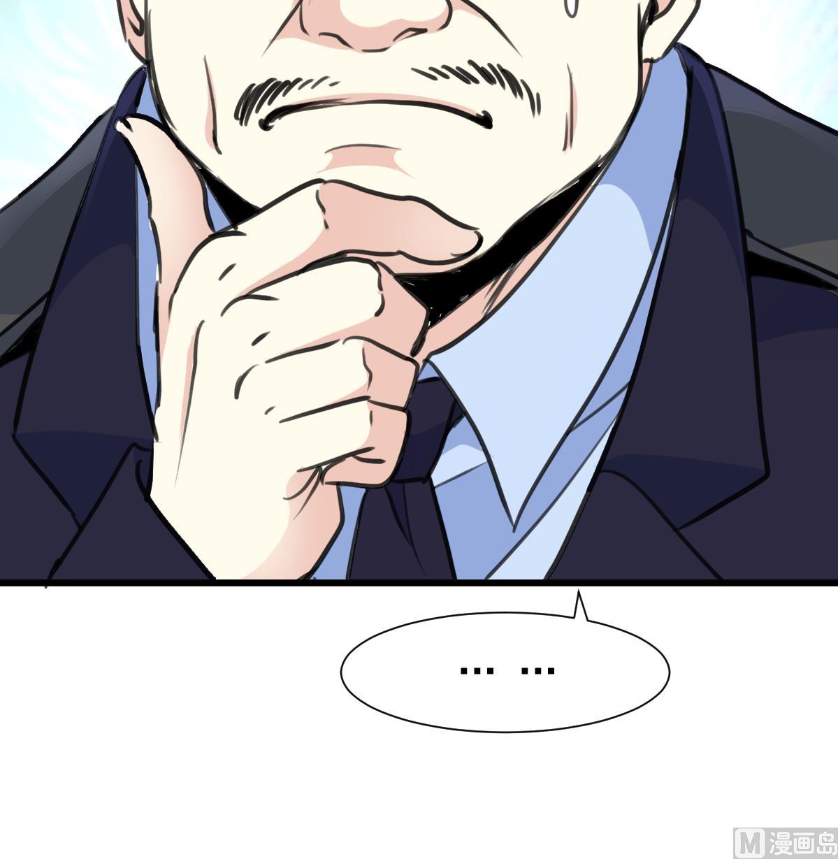 第68话 有鬼？-第70话