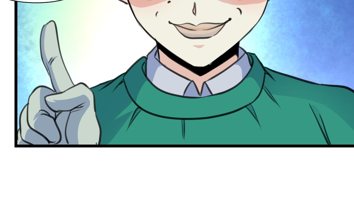 第68话 有鬼？-第70话