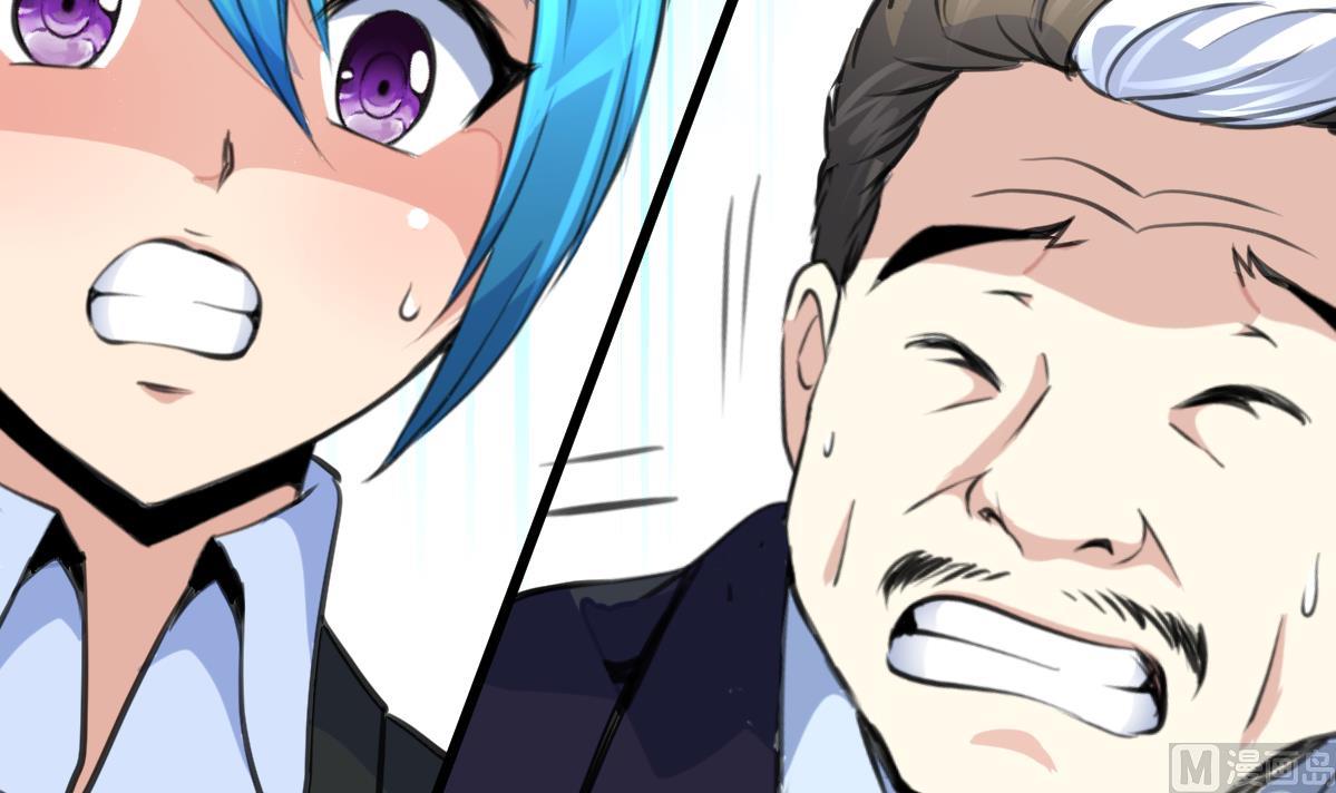 第68话 有鬼？-第70话