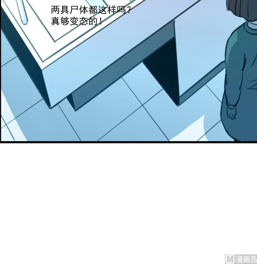 第68话 有鬼？-第70话