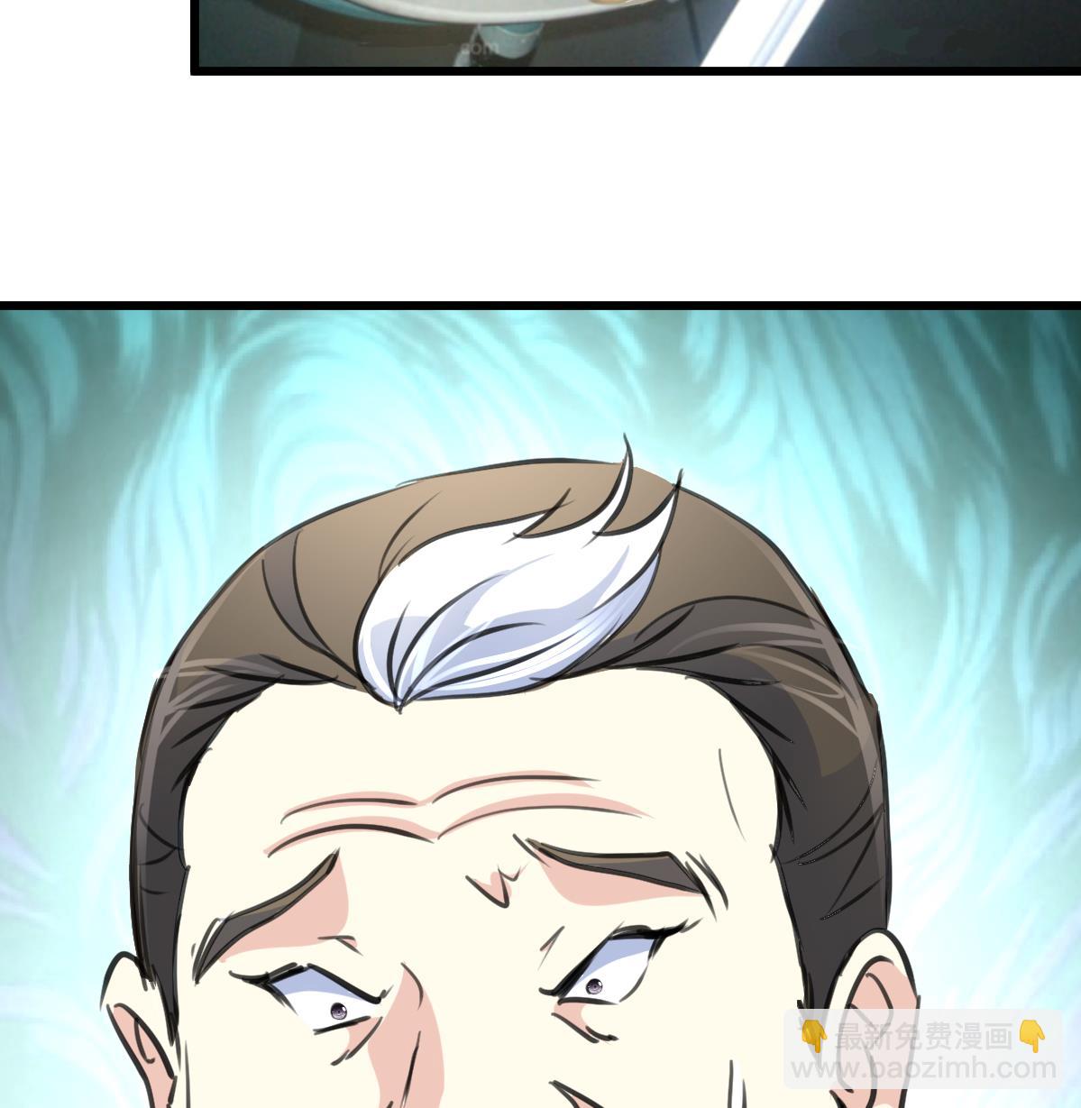 第68话 有鬼？-第70话