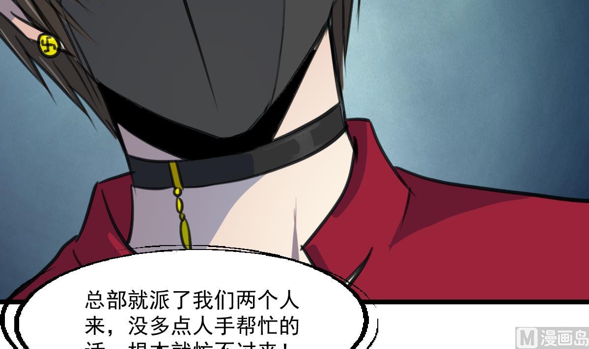 第70话 看不透的人。-第72话