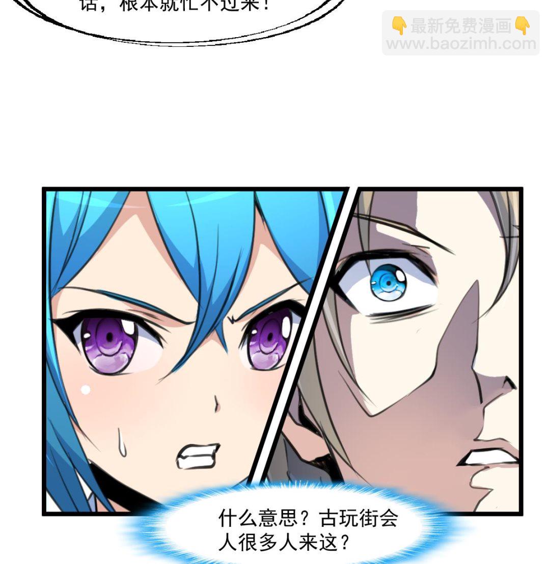 第70话 看不透的人。-第72话