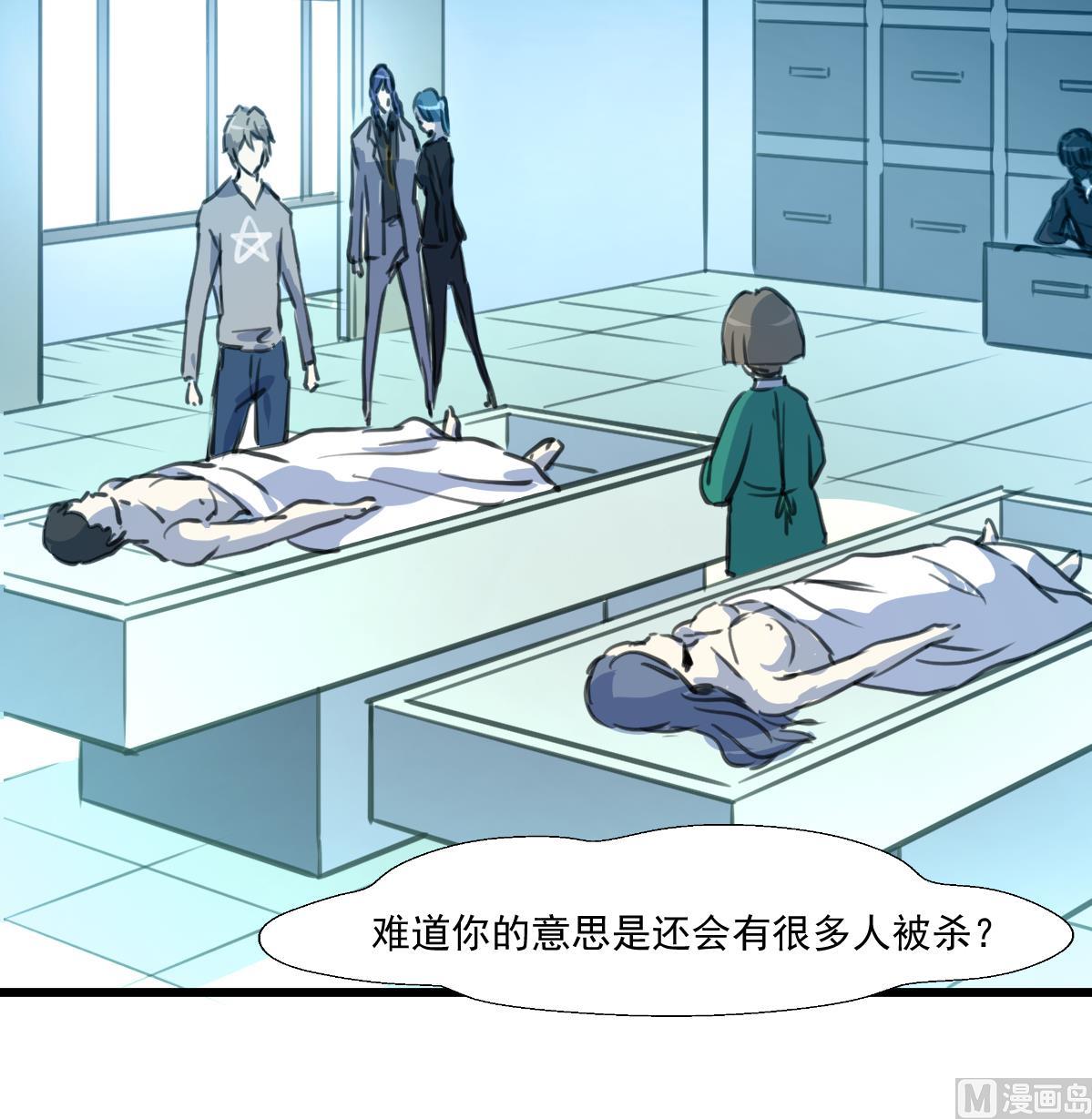 第70话 看不透的人。-第72话