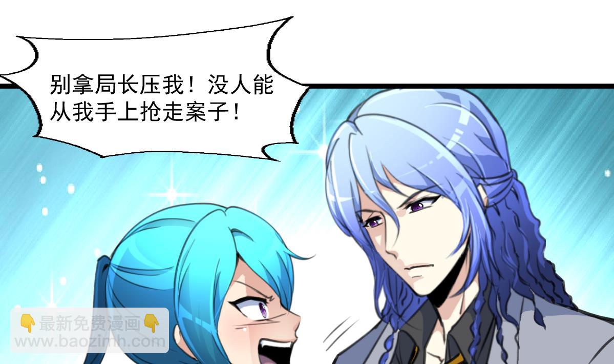 第70话 看不透的人。-第72话