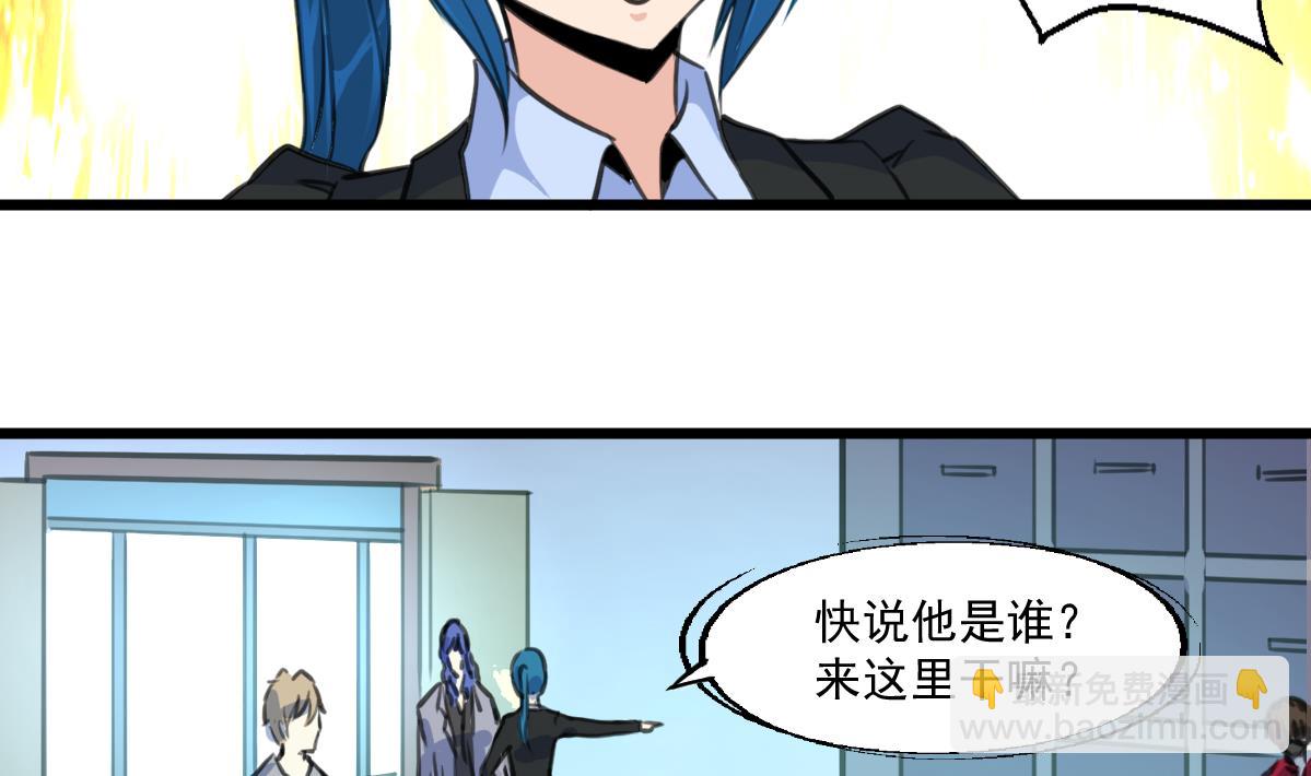 第70话 看不透的人。-第72话