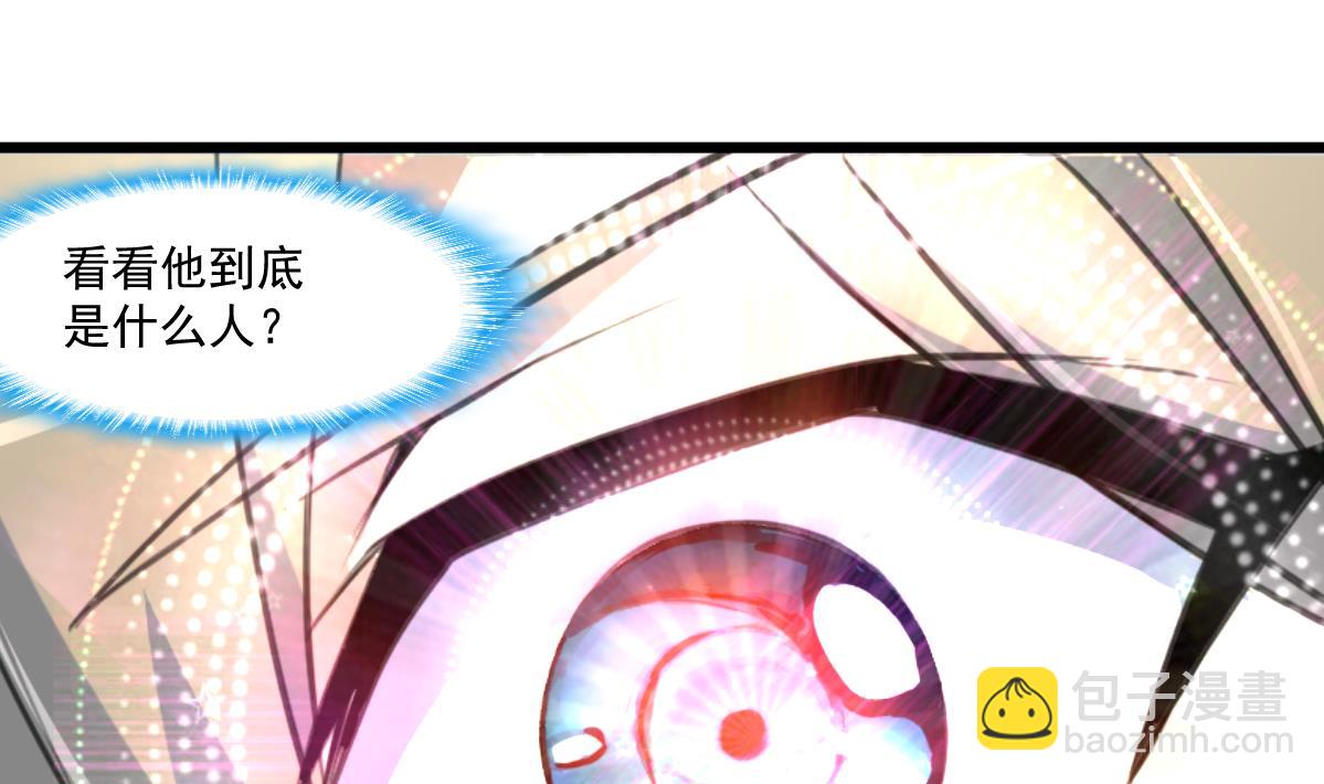 第70话 看不透的人。-第72话