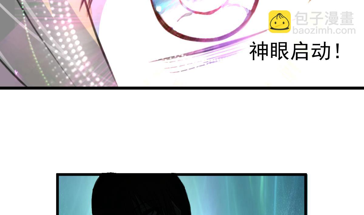 第70话 看不透的人。-第72话