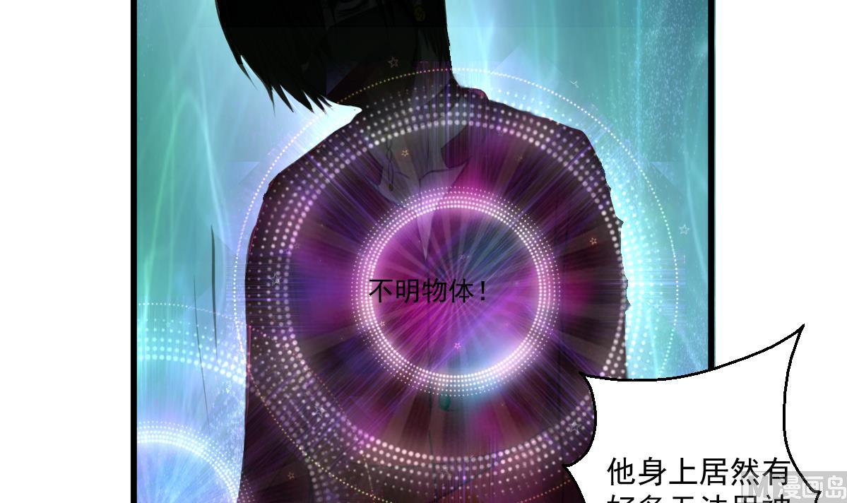 第70话 看不透的人。-第72话