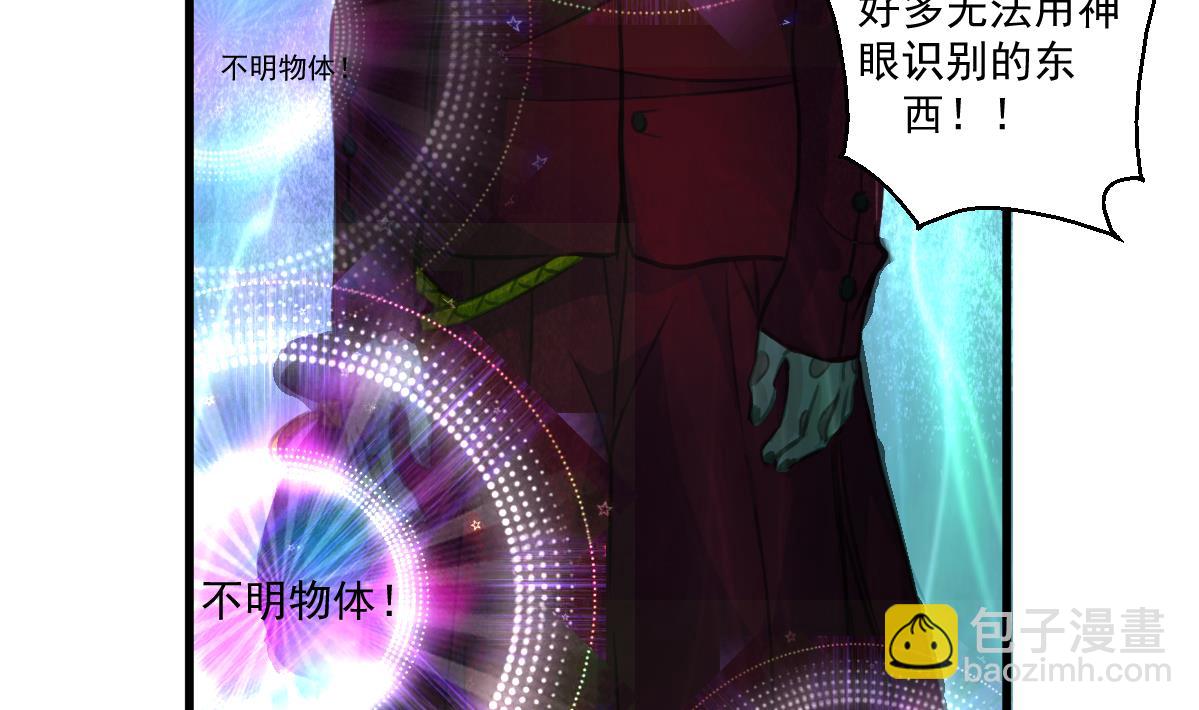 第70话 看不透的人。-第72话