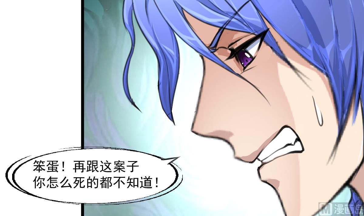 第70话 看不透的人。-第72话