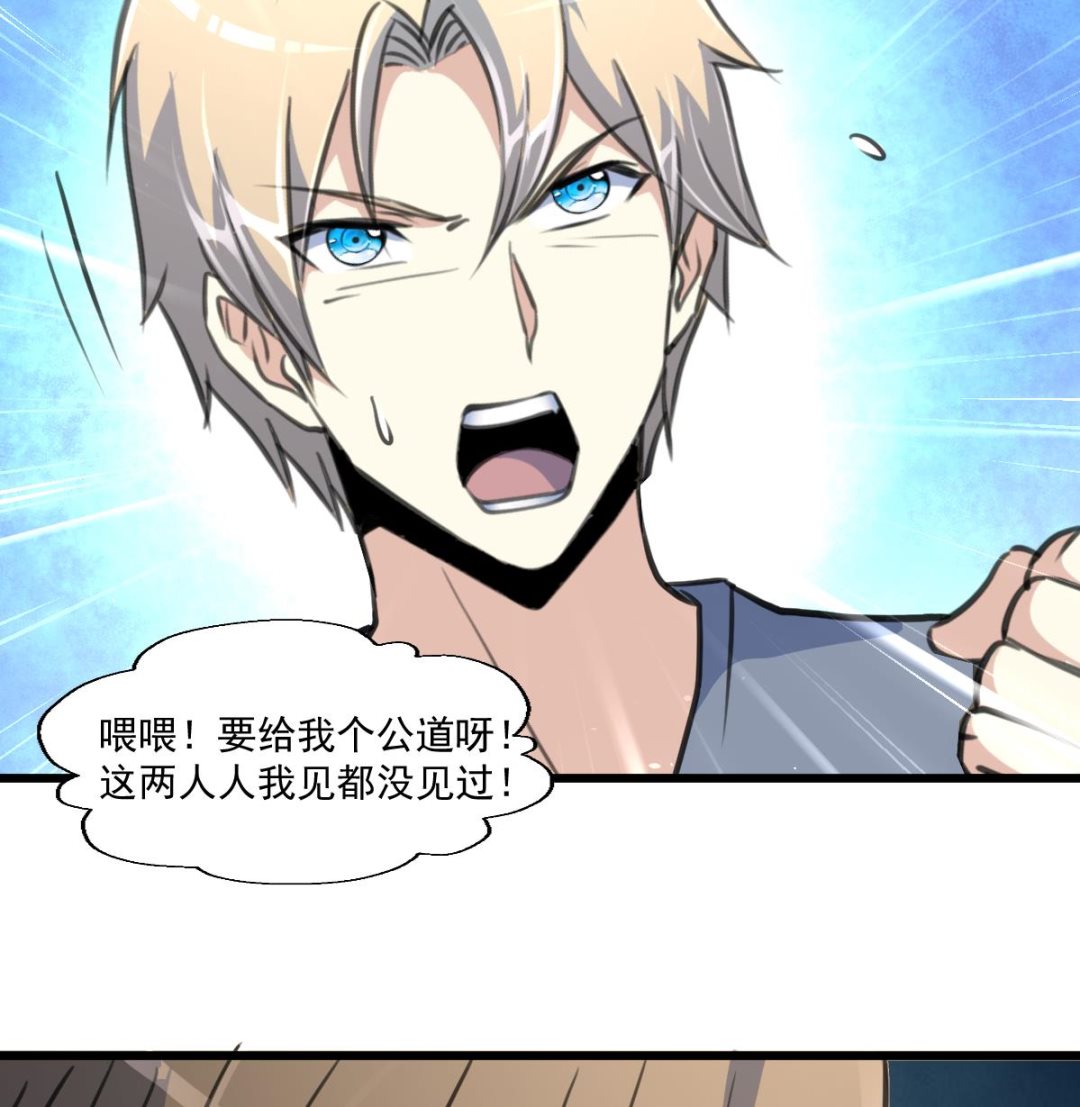 第70话 看不透的人。-第72话