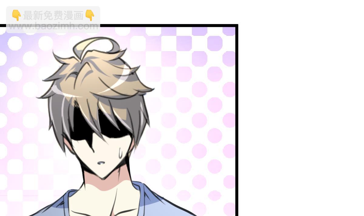 第72话 手链再次出现。-第74话