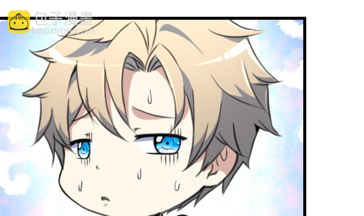 第72话 手链再次出现。-第74话