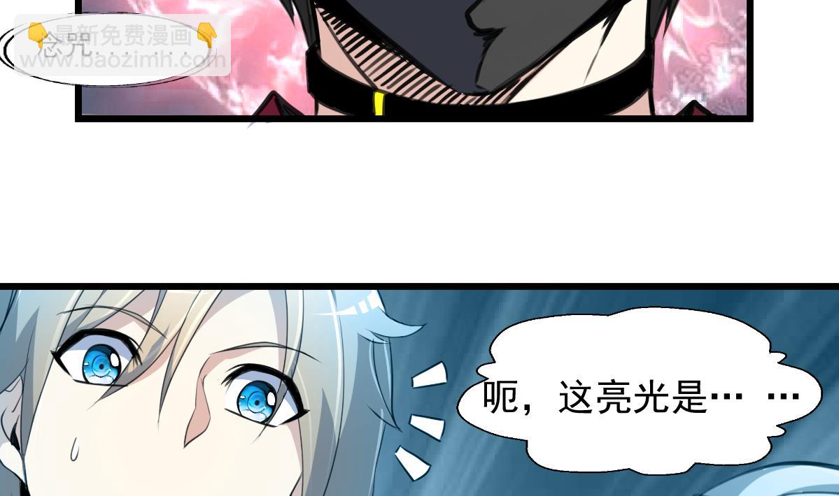 第72话 手链再次出现。-第74话