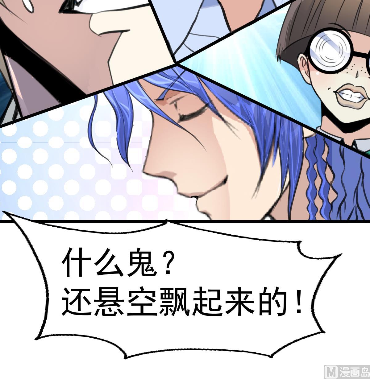 第72话 手链再次出现。-第74话