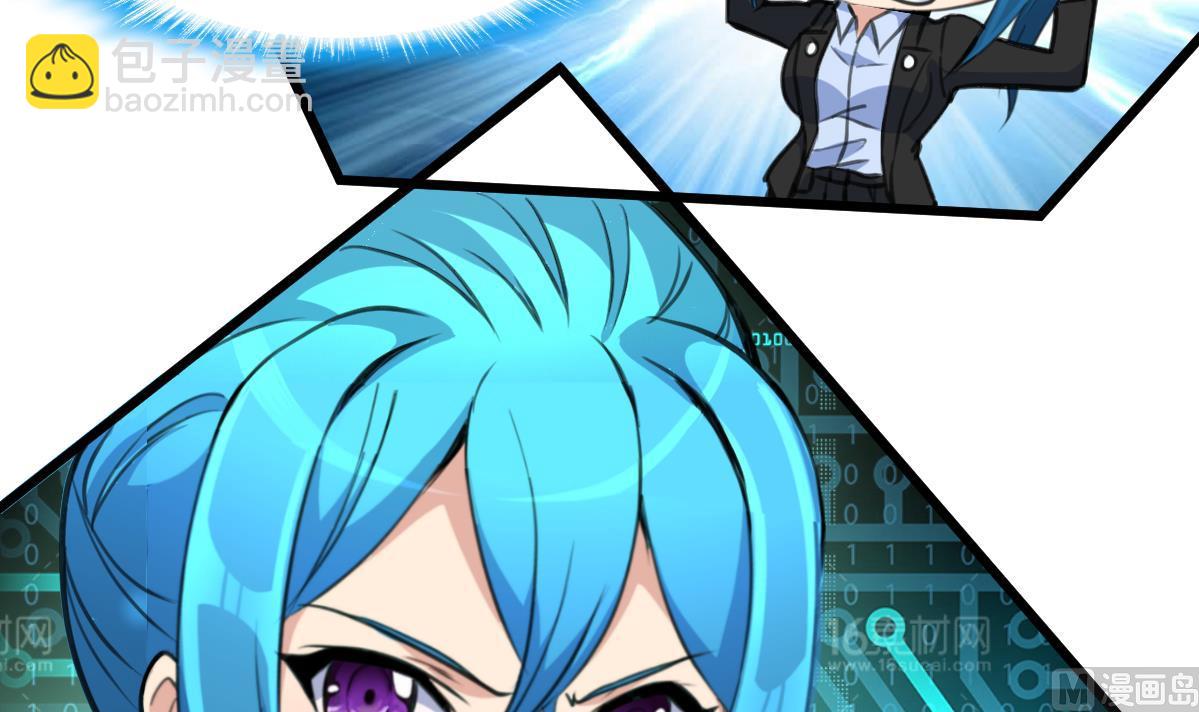 第72话 手链再次出现。-第74话