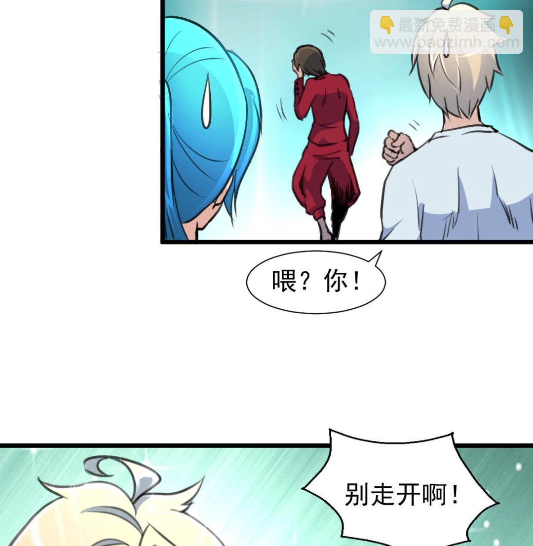 第72话 手链再次出现。-第74话