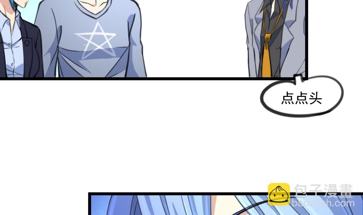 第72话 手链再次出现。-第74话