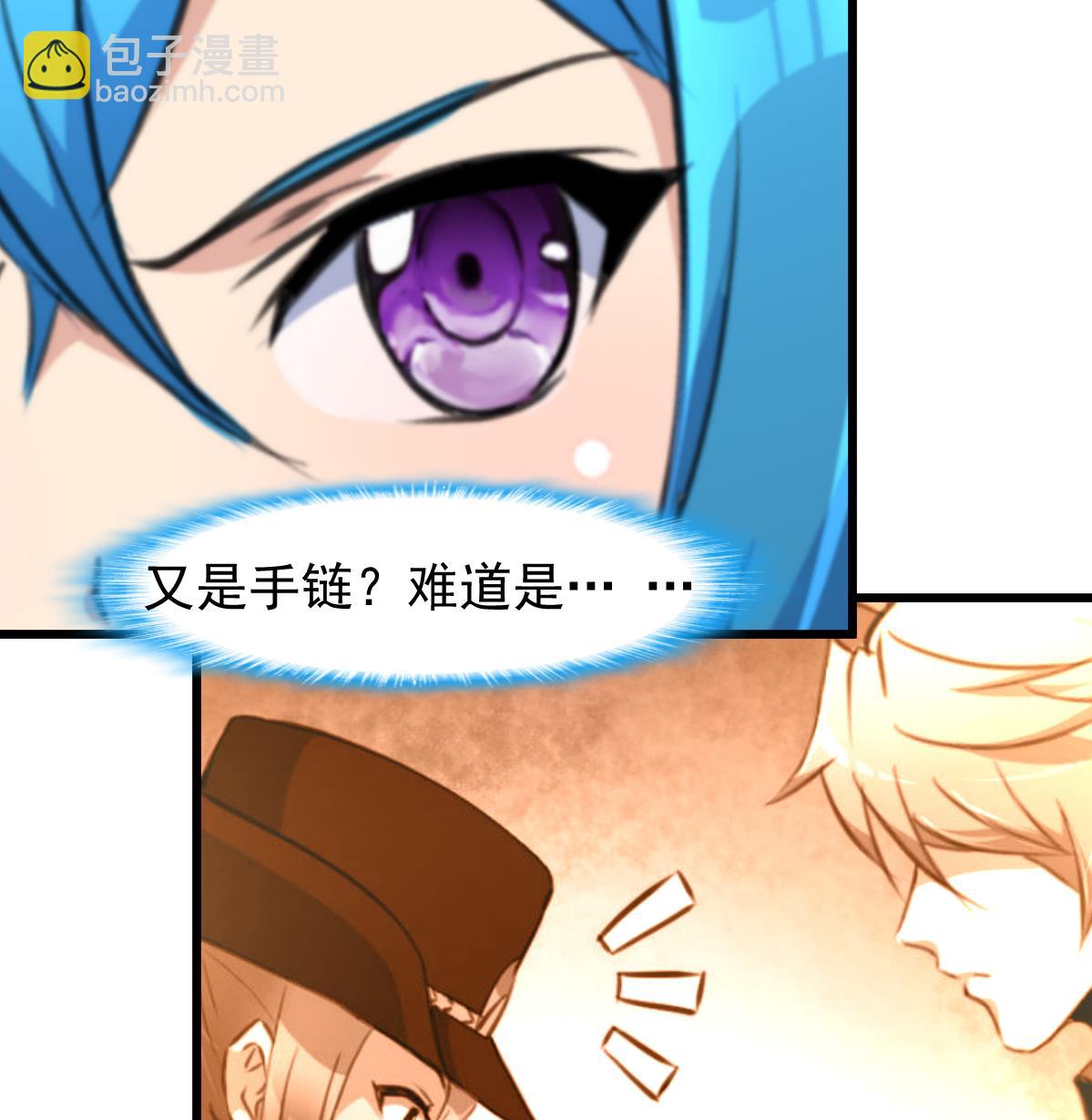 第72话 手链再次出现。-第74话