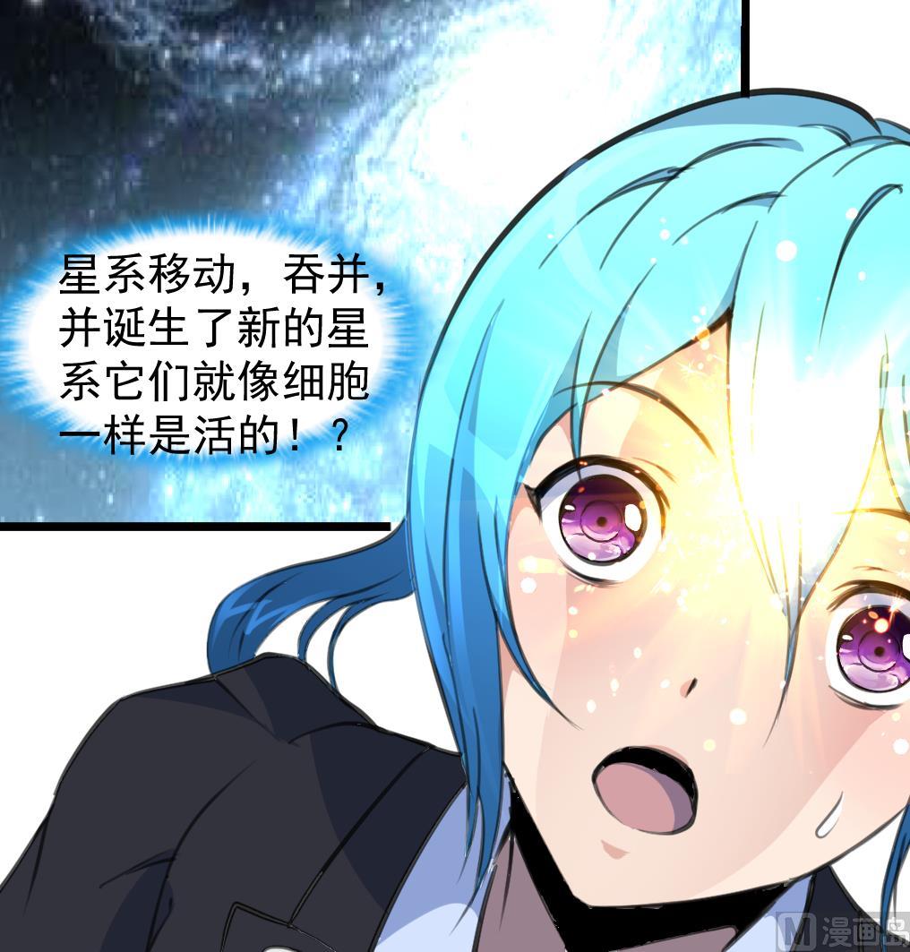 第74话 快闪的人生。-第76话