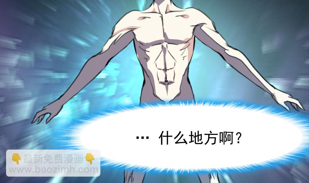 第74话 快闪的人生。-第76话