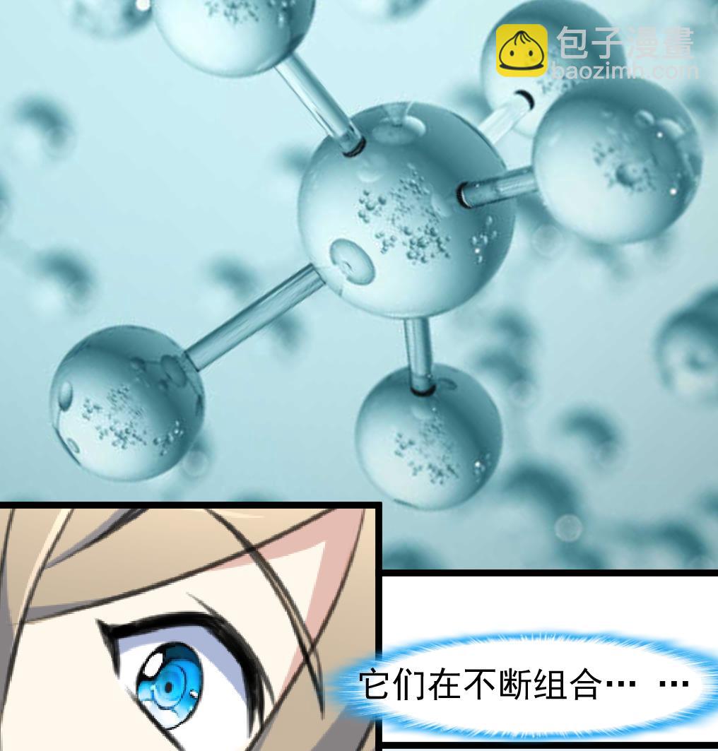 第74话 快闪的人生。-第76话