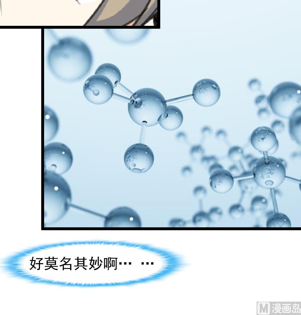 第74话 快闪的人生。-第76话