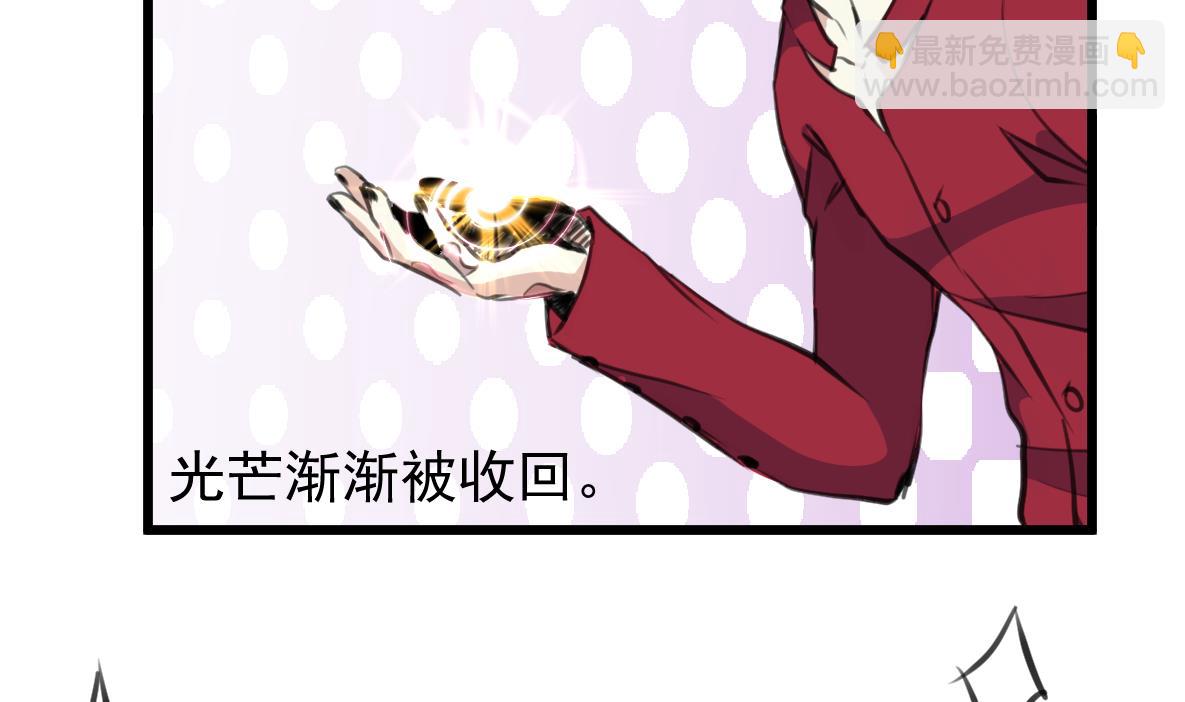 第74话 快闪的人生。-第76话