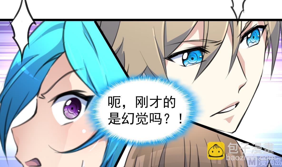 第74话 快闪的人生。-第76话