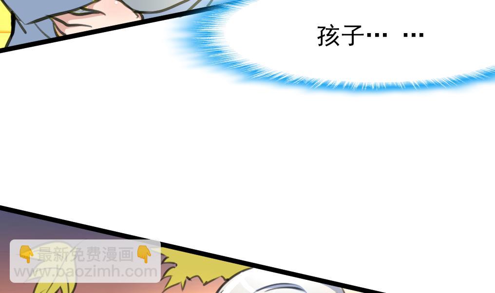 第74话 快闪的人生。-第76话