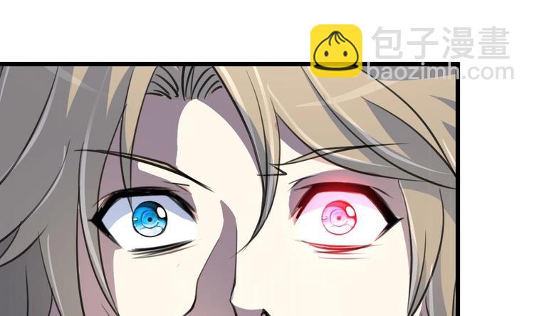 第8话 天价之宝！-第8话