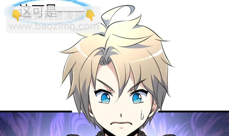 第8话 天价之宝！-第8话