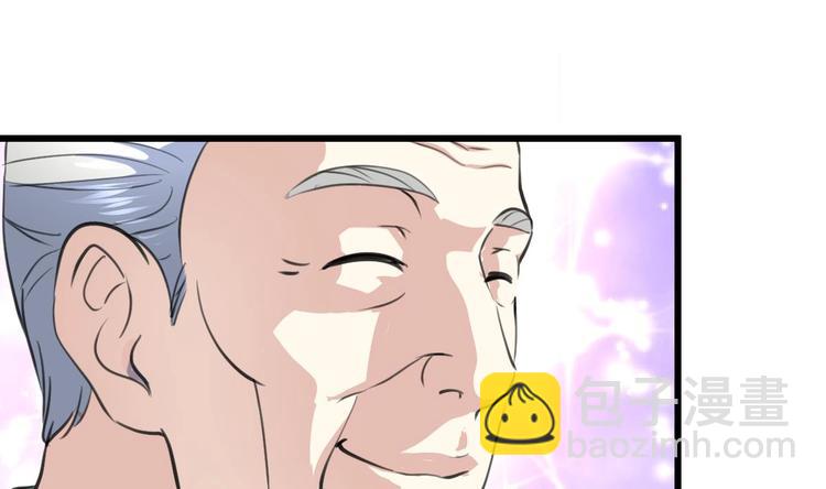 第8话 天价之宝！-第8话