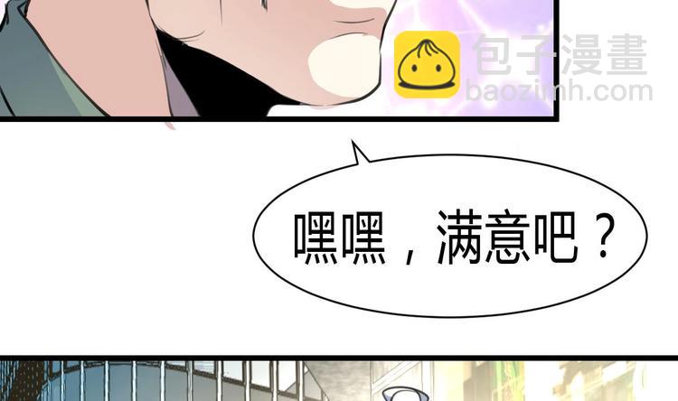 第8话 天价之宝！-第8话